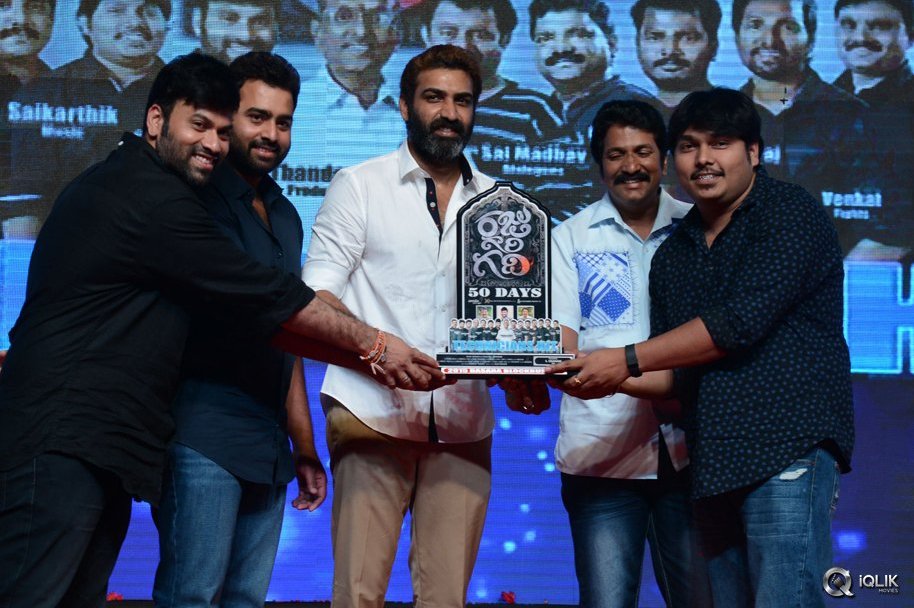 Raju-Gari-Gadhi-Movie-50-Days-Function
